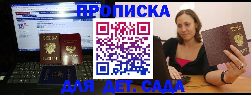 временная регистрация надежно в Новом Уренгое